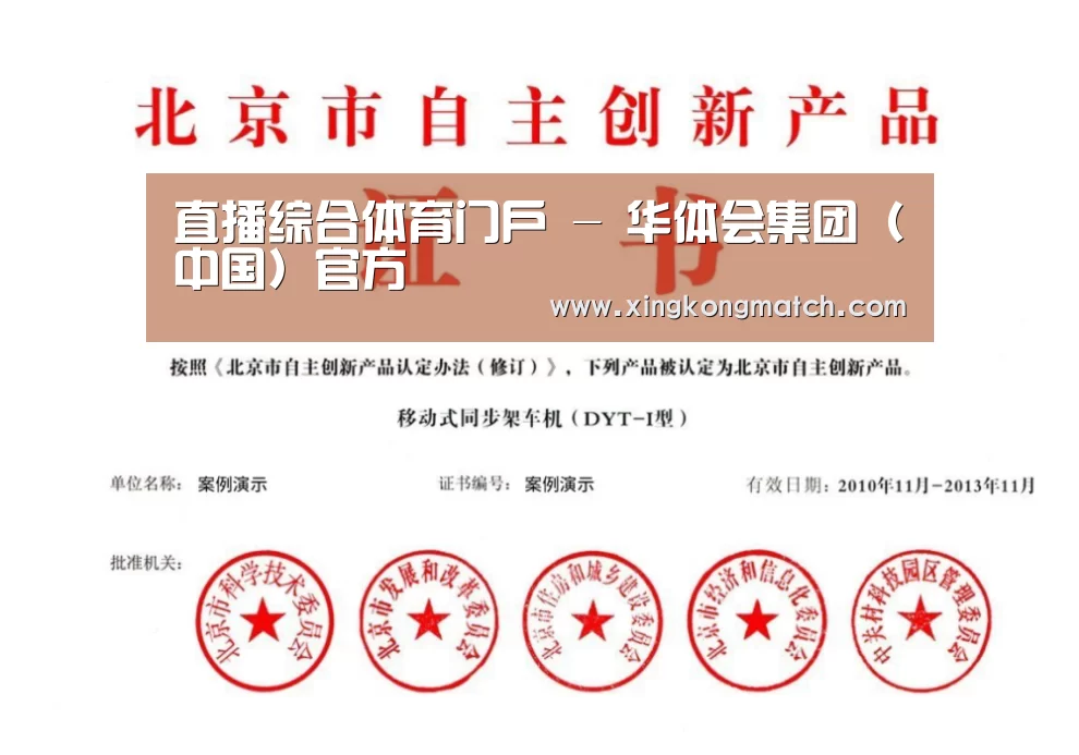 荣誉证书三(图1)