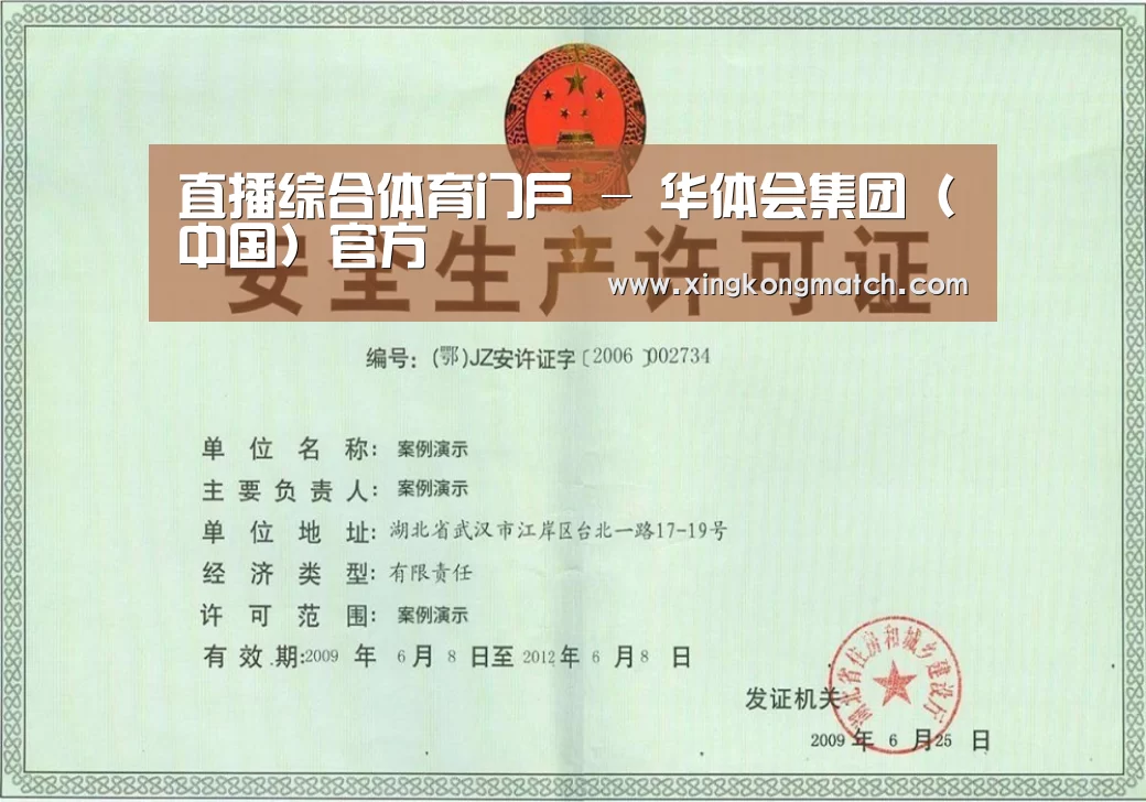 荣誉证书四
