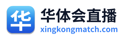 华体会直播 Logo