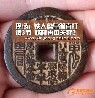 现场:铁人詹皇简直打满3节 格林再中关键3分|华体会快讯(图2) 华体会快讯
