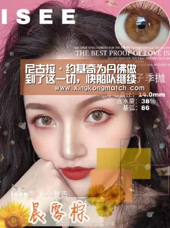 尼古拉·约基奇为丹佛做到了这一切,快船队继续保持领先“华体会APP”(图2) 华体会APP
