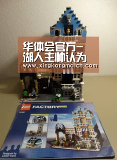 华体会快讯