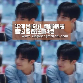 华体会快讯