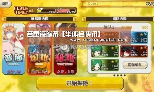 若童海参浆【华体会快讯】(图2) 华体会快讯