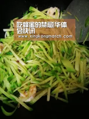 吃蜂蜜的禁忌|华体会快讯(图1) 华体会快讯