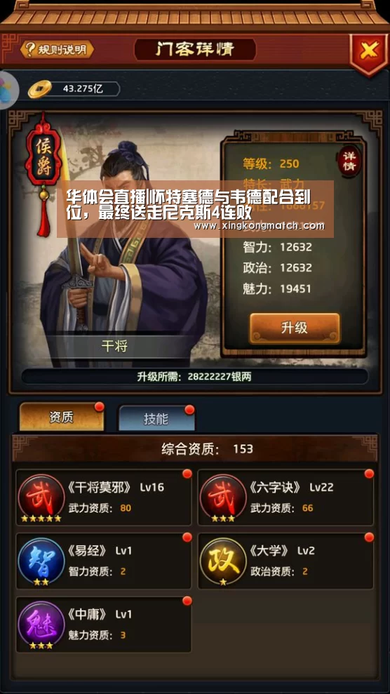 华体会直播|怀特塞德与韦德配合到位,最终送走尼克斯4连败(图2) 华体会官方