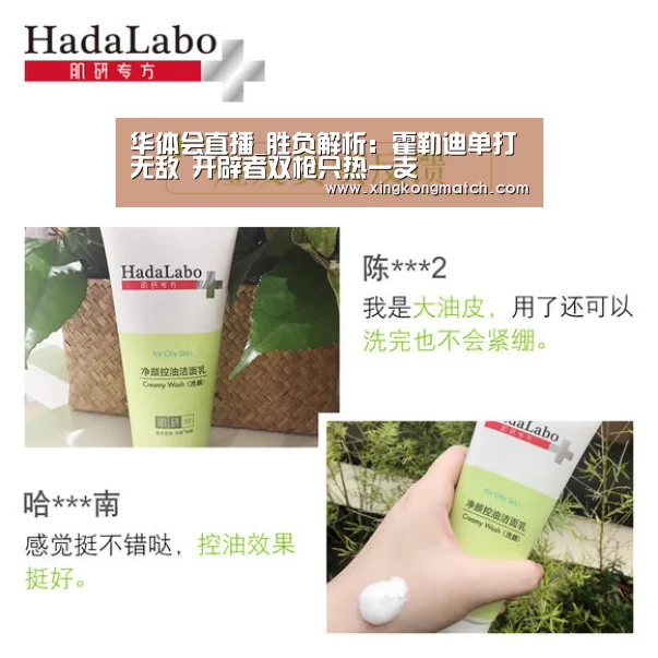 华体会直播_胜负解析:霍勒迪单打无敌 开辟者双枪只热一支(图2) 华体会快讯