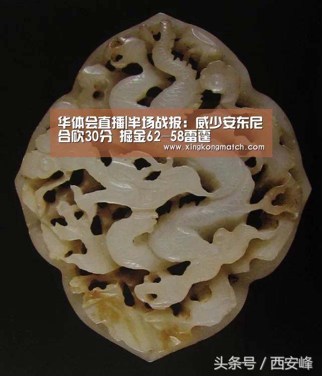 华体会直播|半场战报:威少安东尼合砍30分 掘金62-58雷霆(图1) 华体会快讯
