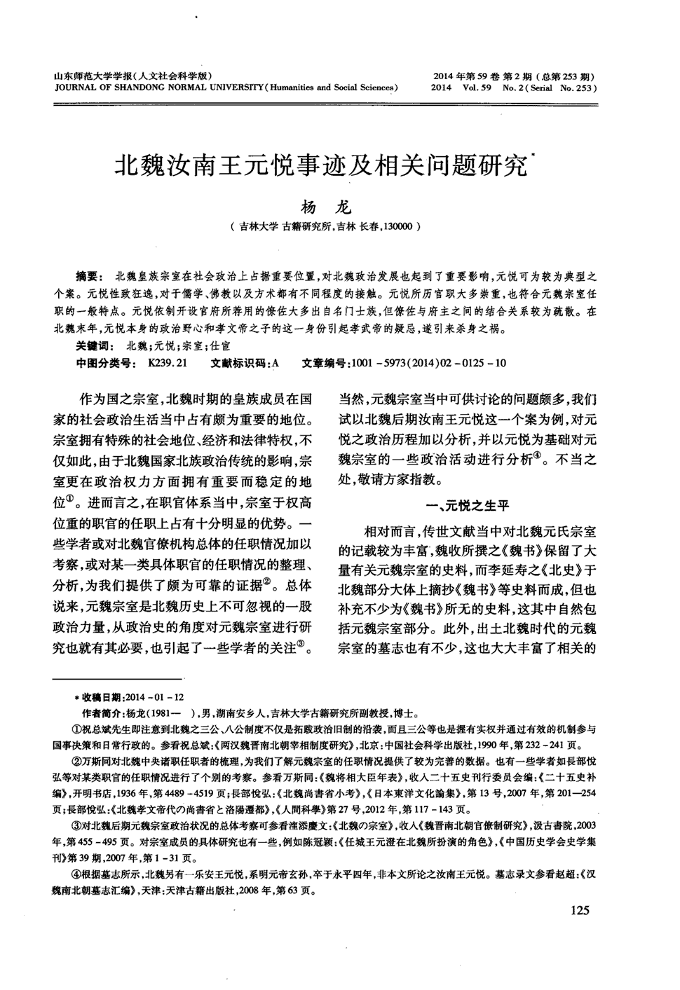 华体会直播|半场战报:威少安东尼合砍30分 掘金62-58雷霆(图2) 华体会官方