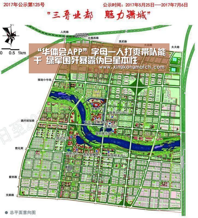 “华体会APP”字母一人打爽带队能干 绿军围歼暴露伪巨星本性(图3) 华体会APP