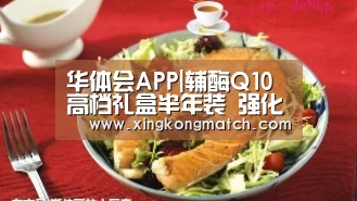 华体会官方