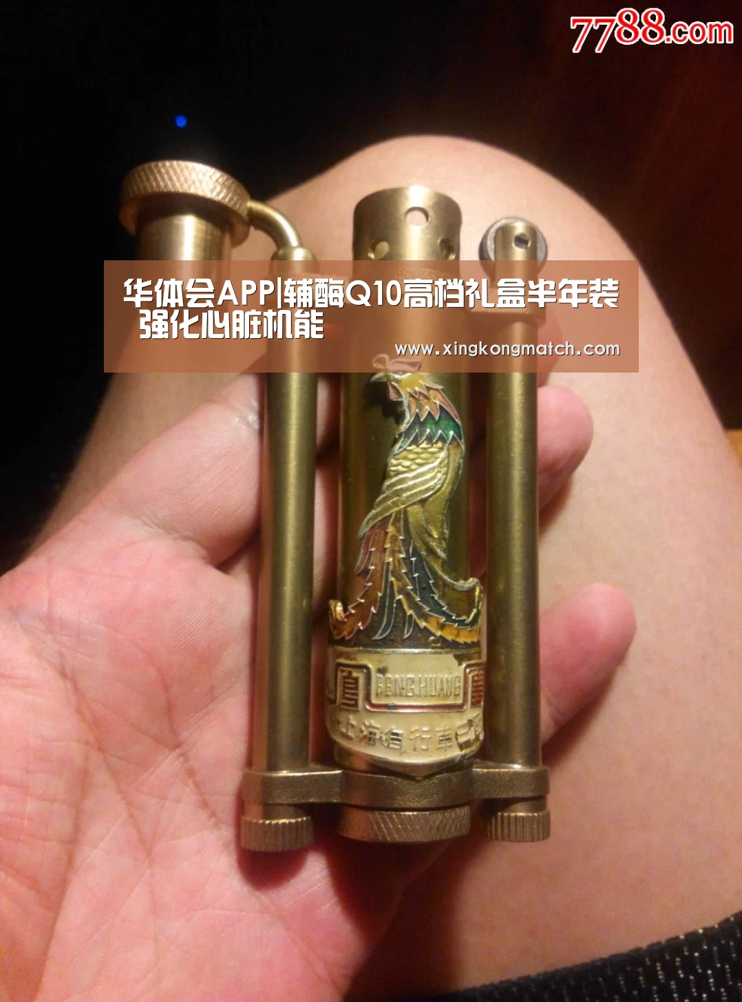 华体会快讯
