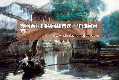 华体会快讯