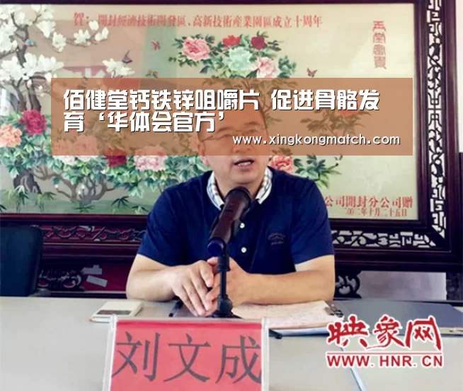 华体会直播
