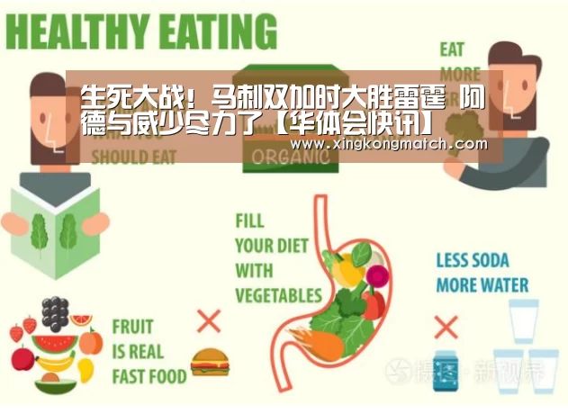 生死大战!马刺双加时大胜雷霆 阿德与威少尽力了【华体会快讯】(图2) 华体会APP